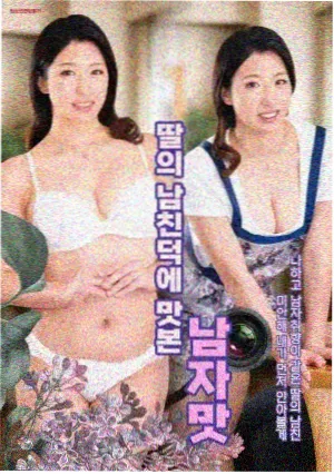 她的产假剧照