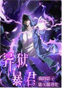 向日葵补习班剧照